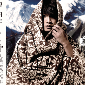 扒掉乳罩露出奶头壁纸
